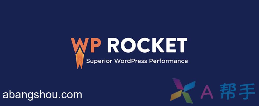 WP Rocket v3.15.10 WordPress缓存插件免费下载