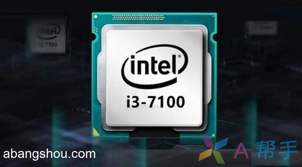 Windows PC-第七代Intel英特尔酷睿i3 7100 跑分评测