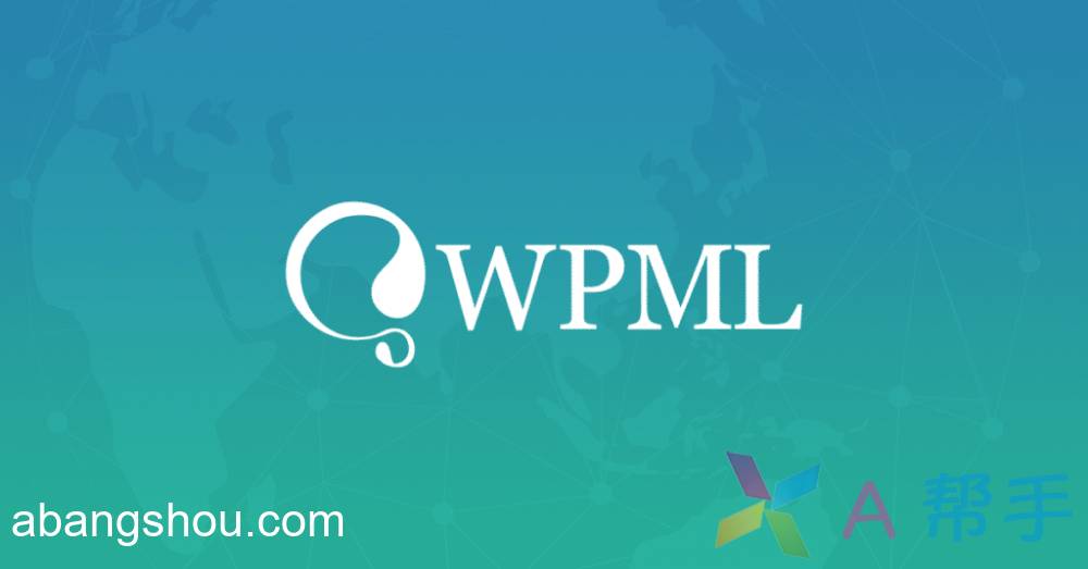 【Wordpress插件】WPML Multilingual CMS v4.6.9 多语言翻译插件免费下载