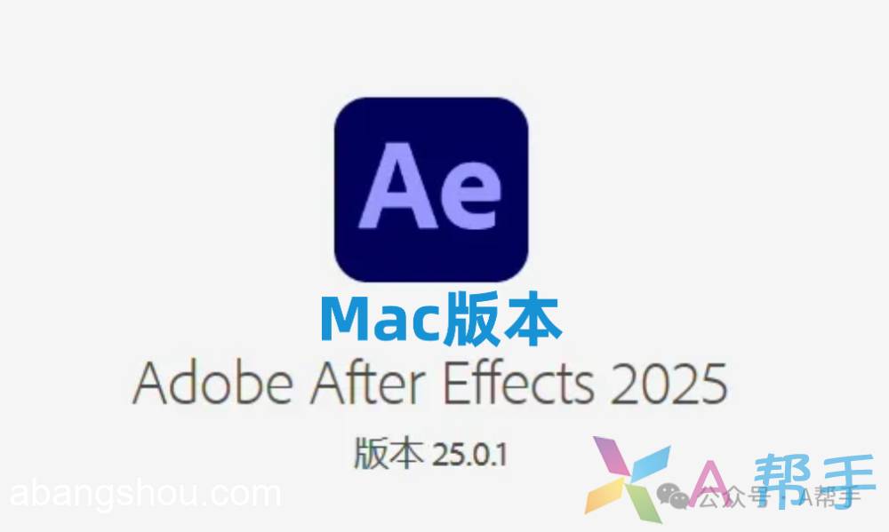 AE2025 Mac 中文直装破解版下载 (Adobe After Effects 2025)